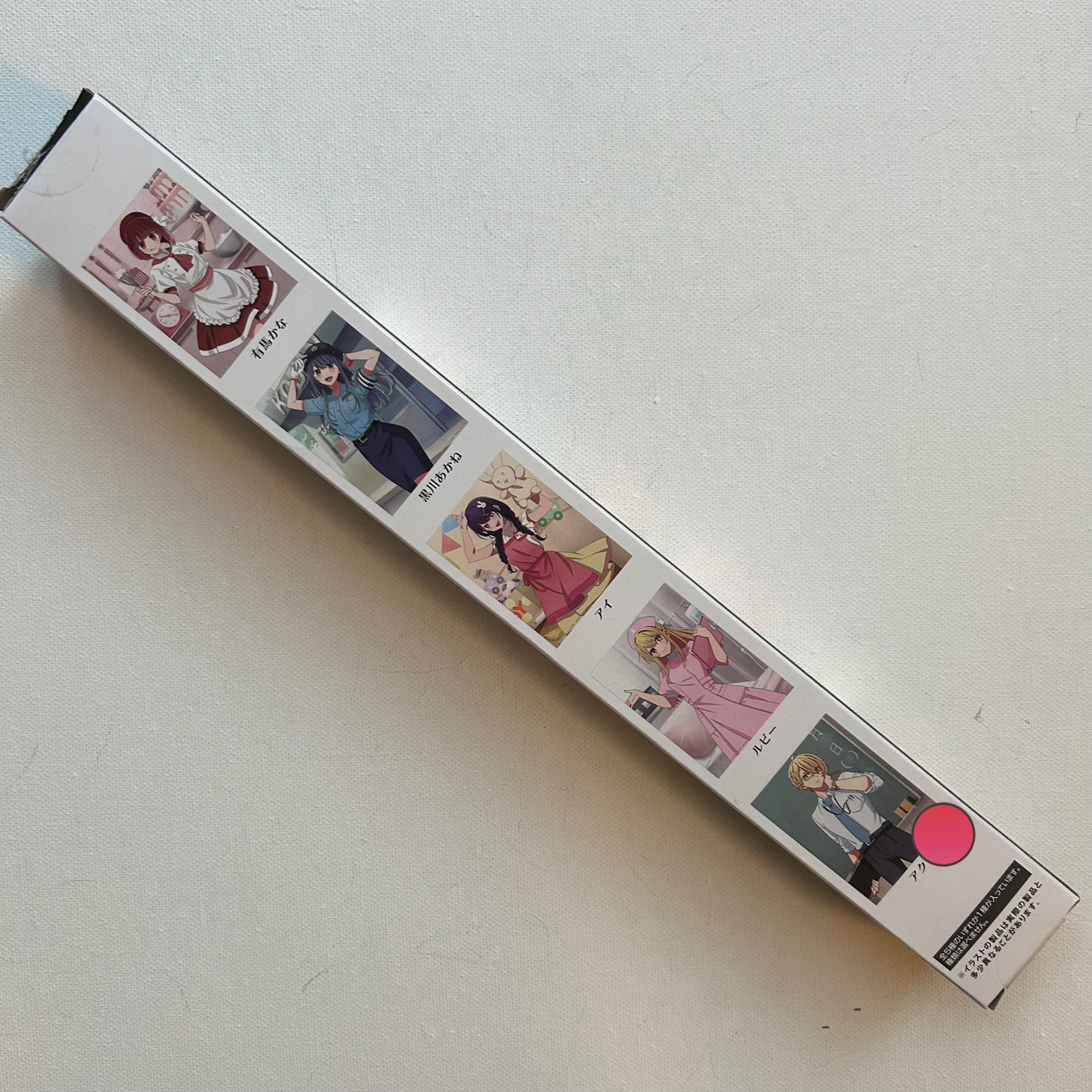 Oshi No Ko Aqua Hoshino Poster