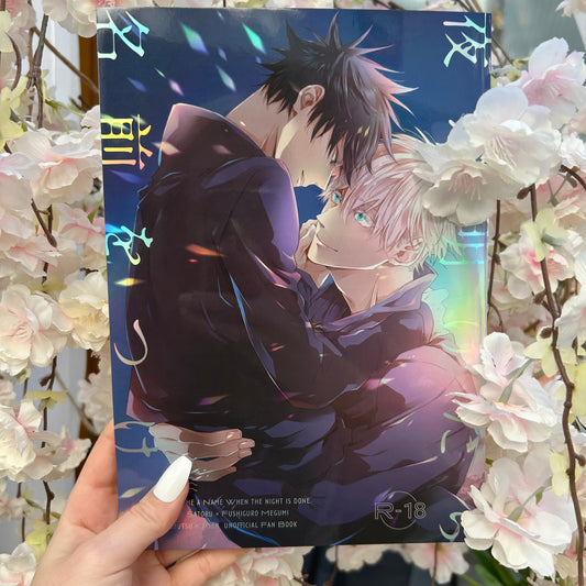 Jujutsu Kaisen Gojo x Megumi Doujinshi