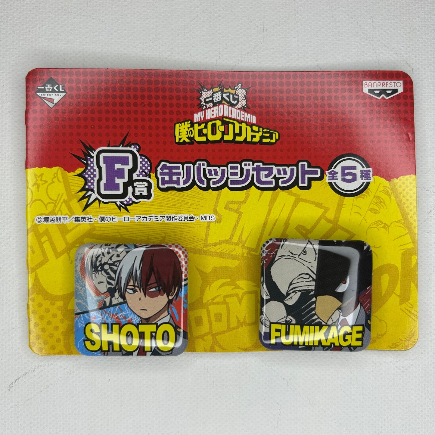 My Hero Academia Shoto Todoroki Button