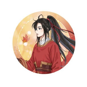 Mo Dao Zu Shi Wei Wuxian Button