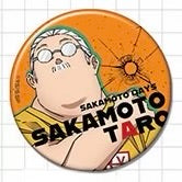 Sakamoto Days Taro Sakamoto Pin Badge