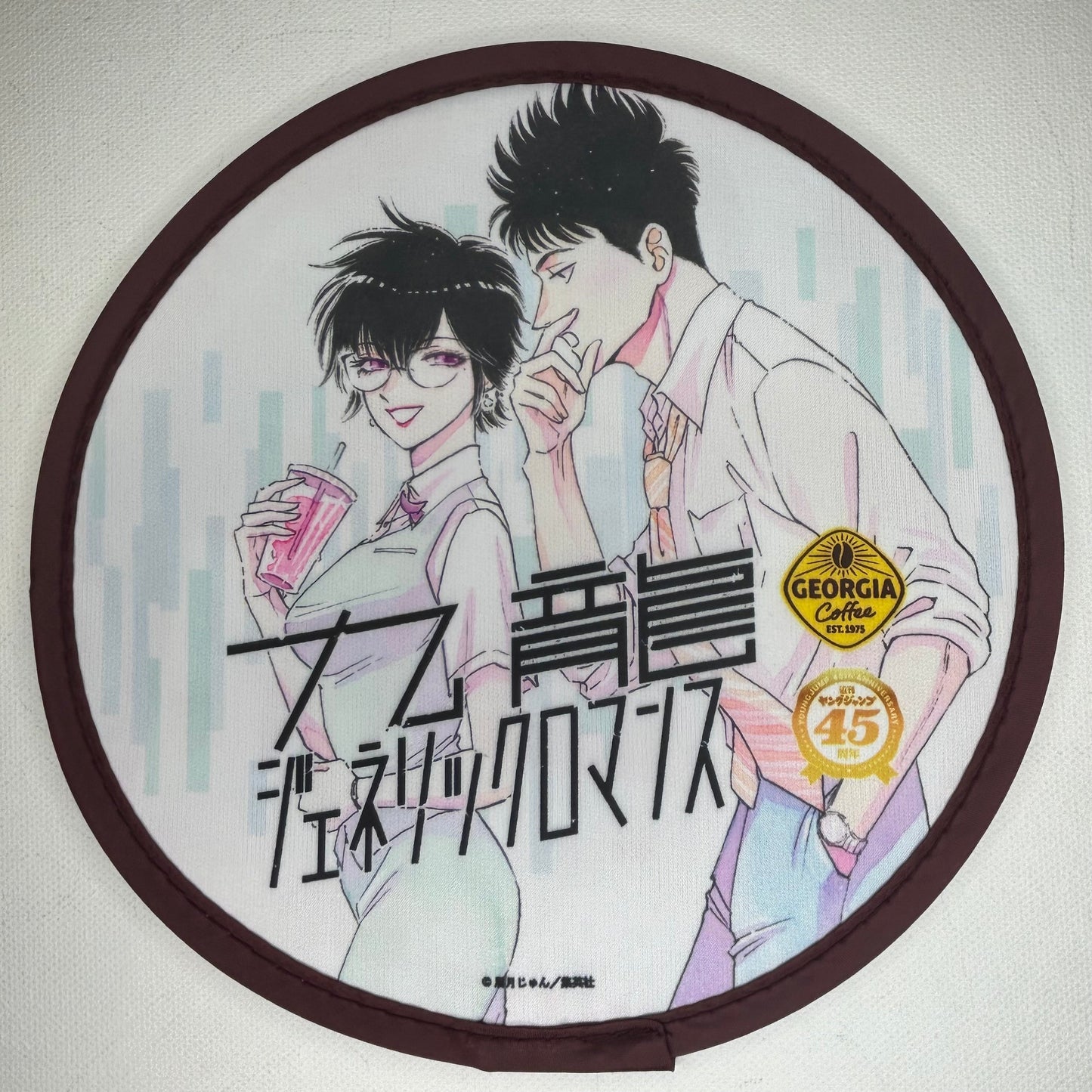 Kowloon Generic Romance Frisbee