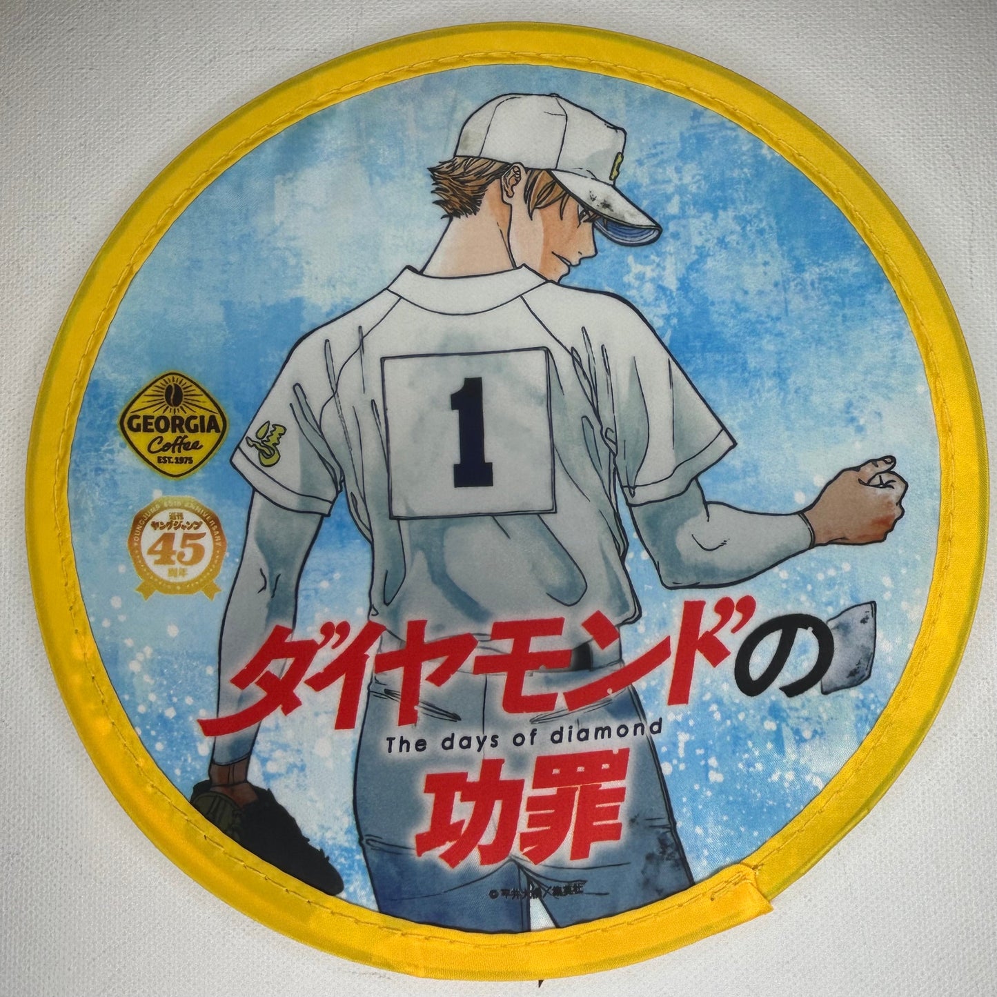 The Days Of Diamond Frisbee