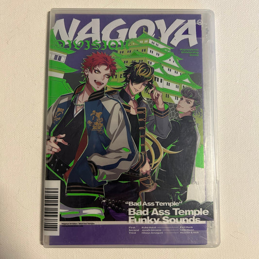 Hypnosis Mic Nagoja Divison Bad Ass Temple CD
