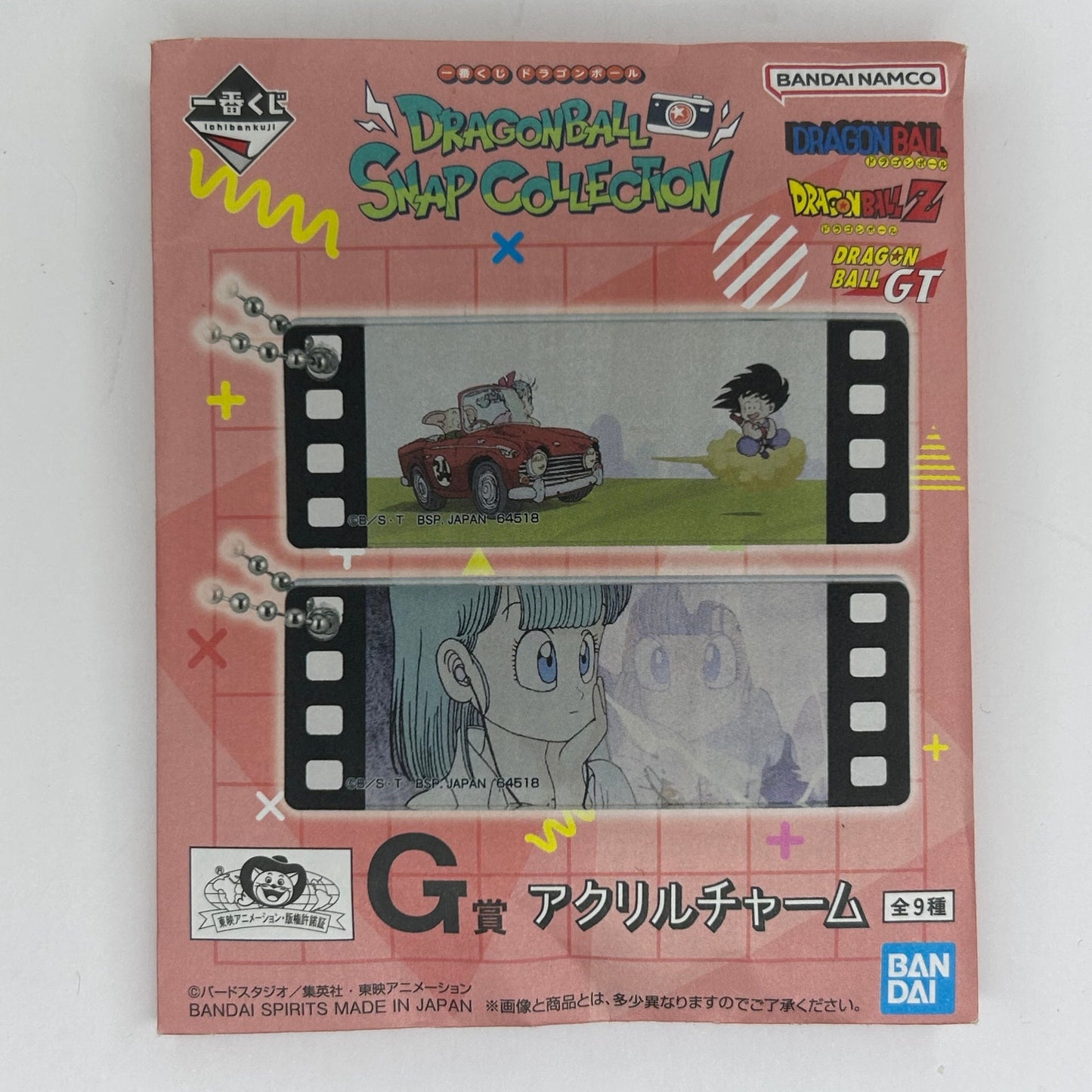 Dragon Ball Mystery Acryl Anhänger
