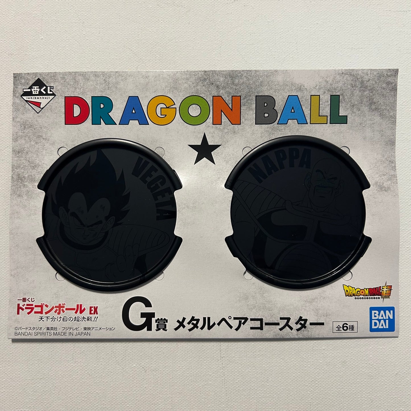 Dragon Ball Coasters