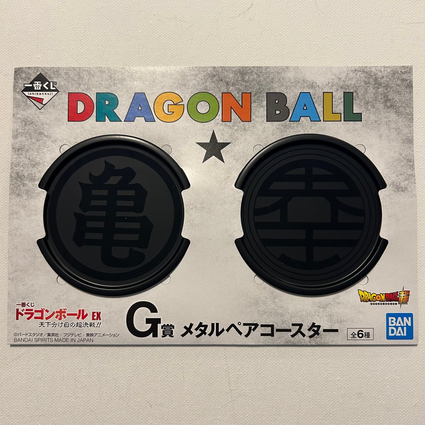 Dragon Ball Untersetzer
