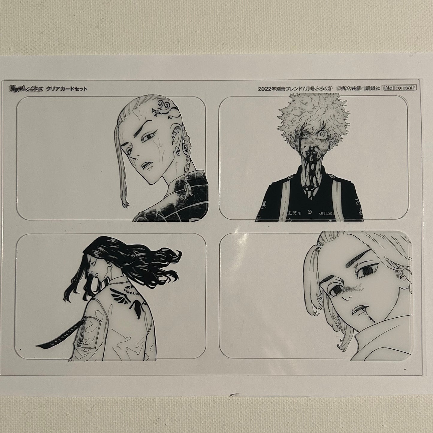 Tokyo Revengers Acrylic Cards