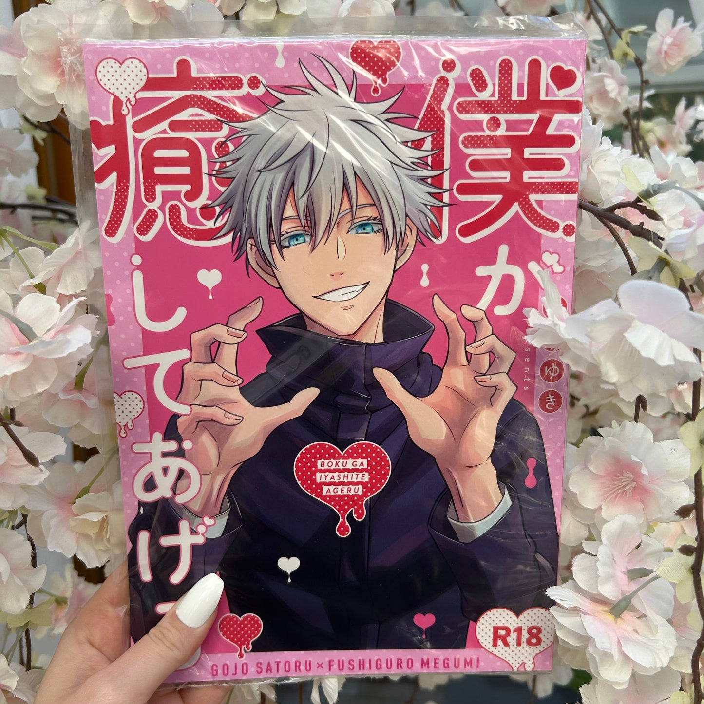 Jujutsu Kaisen Gojo x Megumi Fan Comic