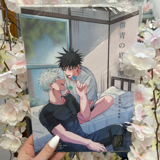 Jujutsu Kaisen Gojo x Megumi Doujinshi