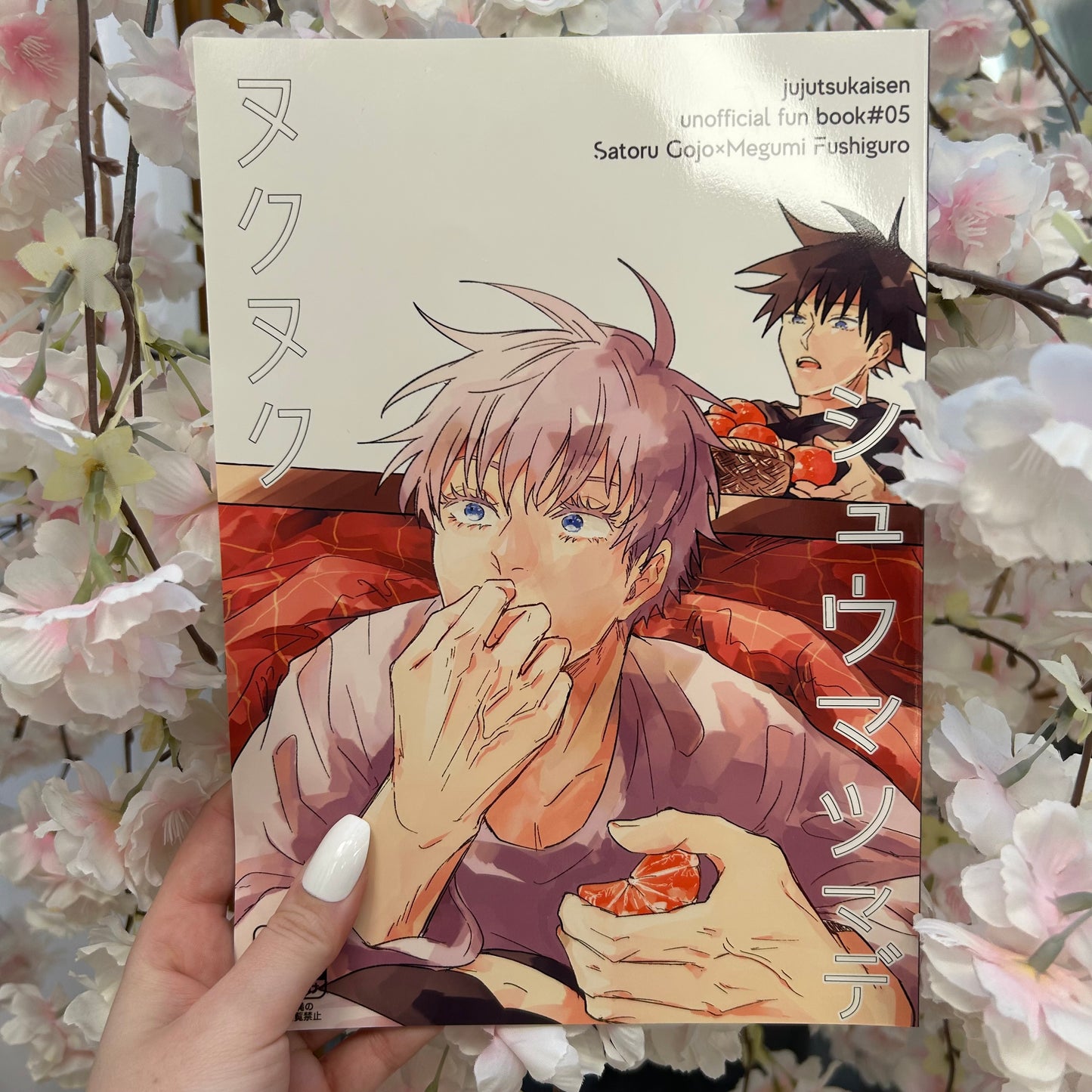 Jujutsu Kaisen Gojo x Megumi Doujinshi