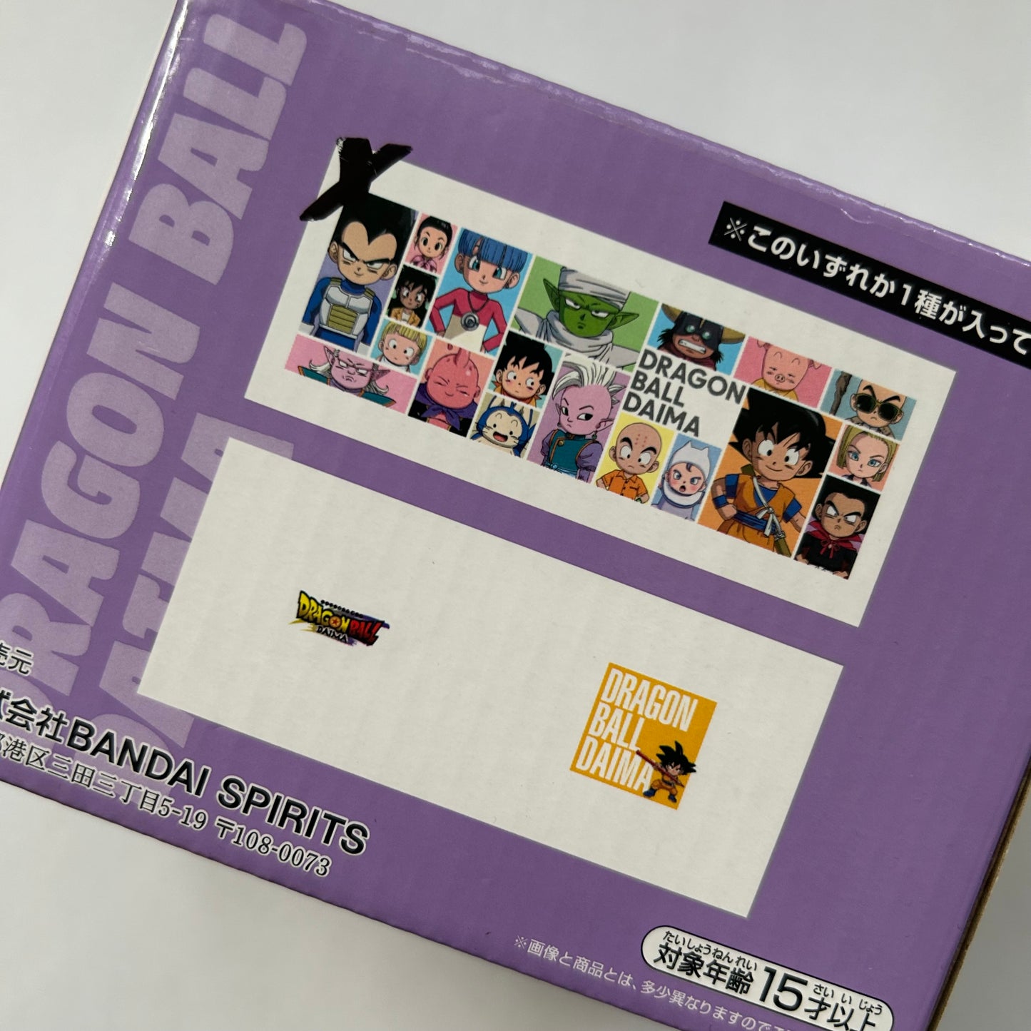 Dragon Ball Daima Tasse