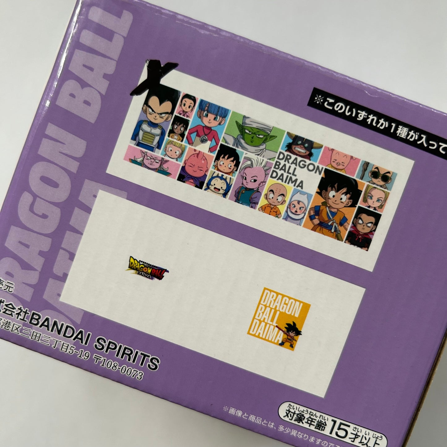 Dragon Ball Daima Mug