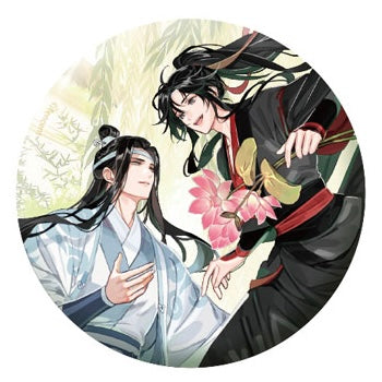 Mo Dao Zu Shi XL Button
