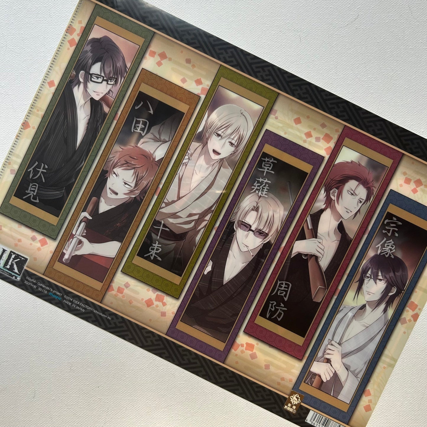 K Missing Kings Clear File