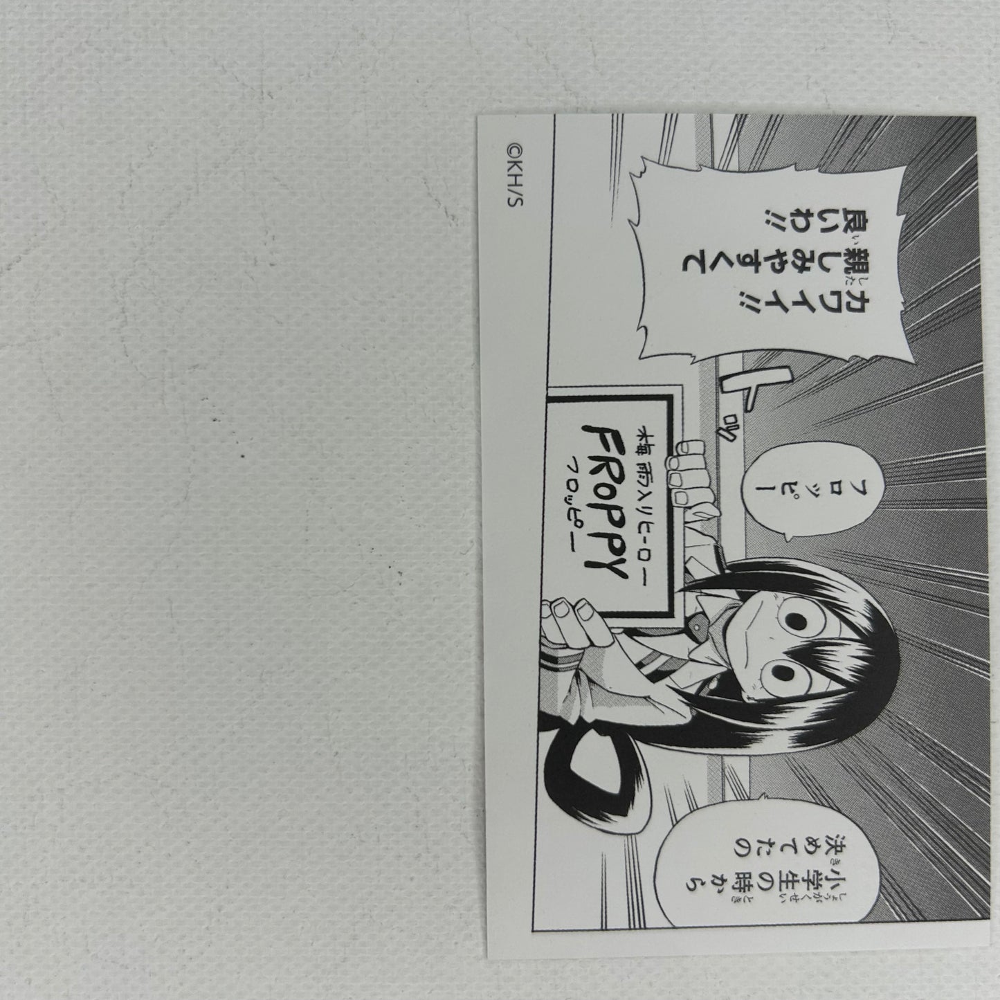 My Hero Academia Tsuyu Asui (Froppy) Trading Card