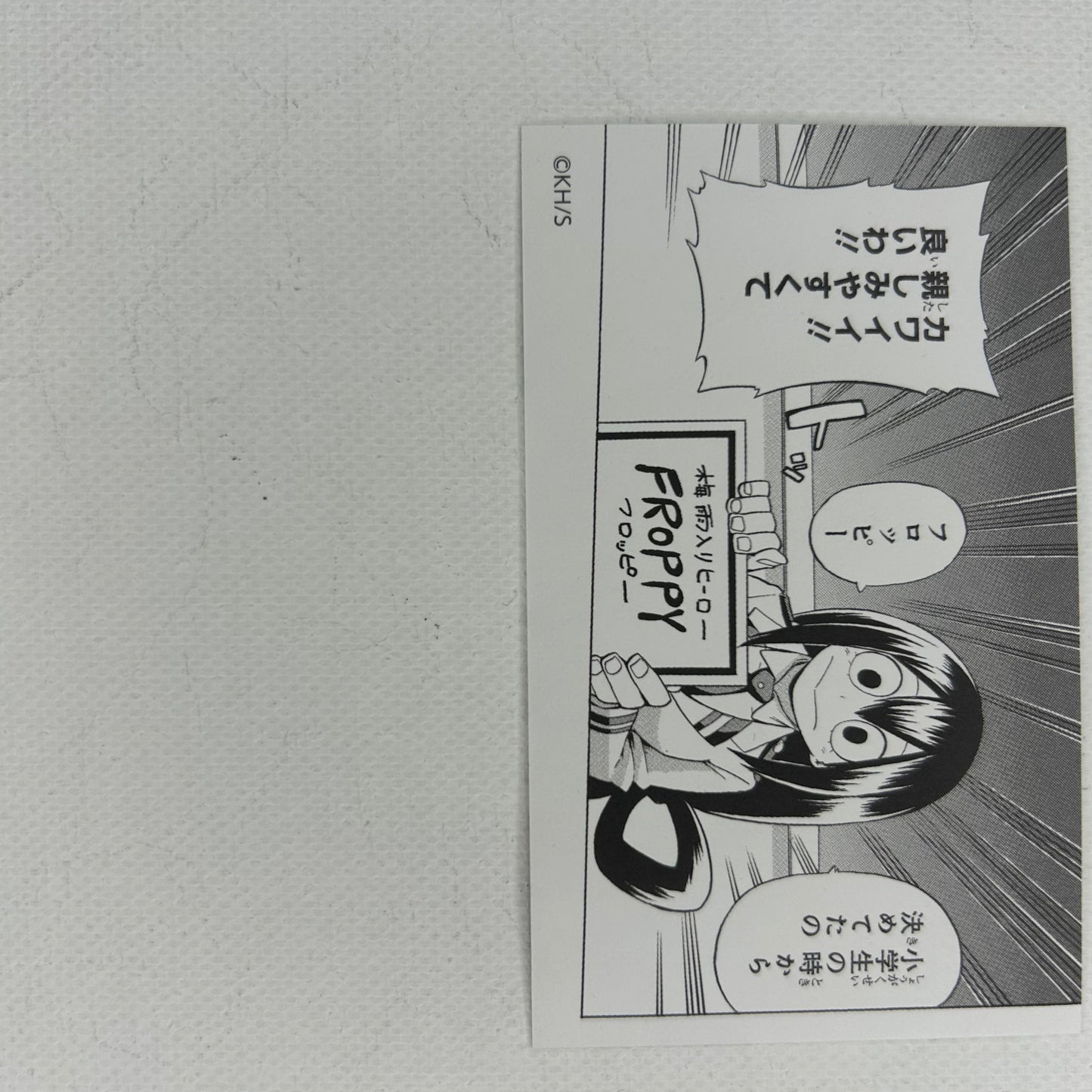 My Hero Academia Tsuyu Asui (Froppy) Trading Card