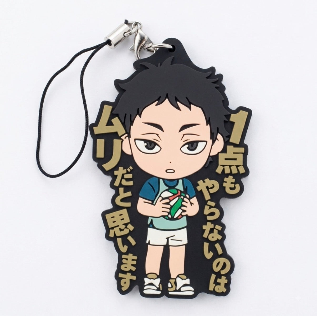 Haikyu!! Keiji Akaashi Rubber Strap Anhänger