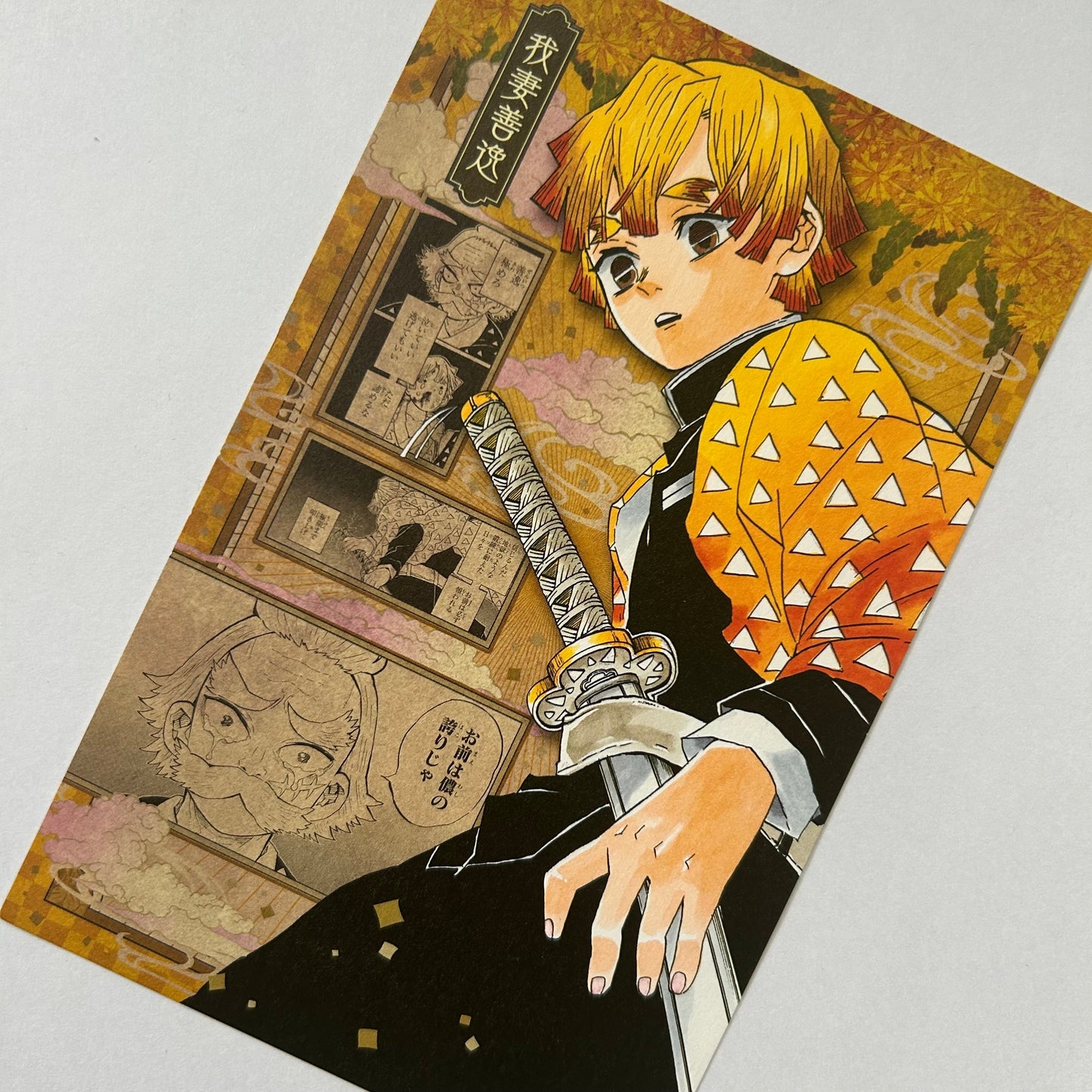 Demon Slayer Zenitsu Postcard