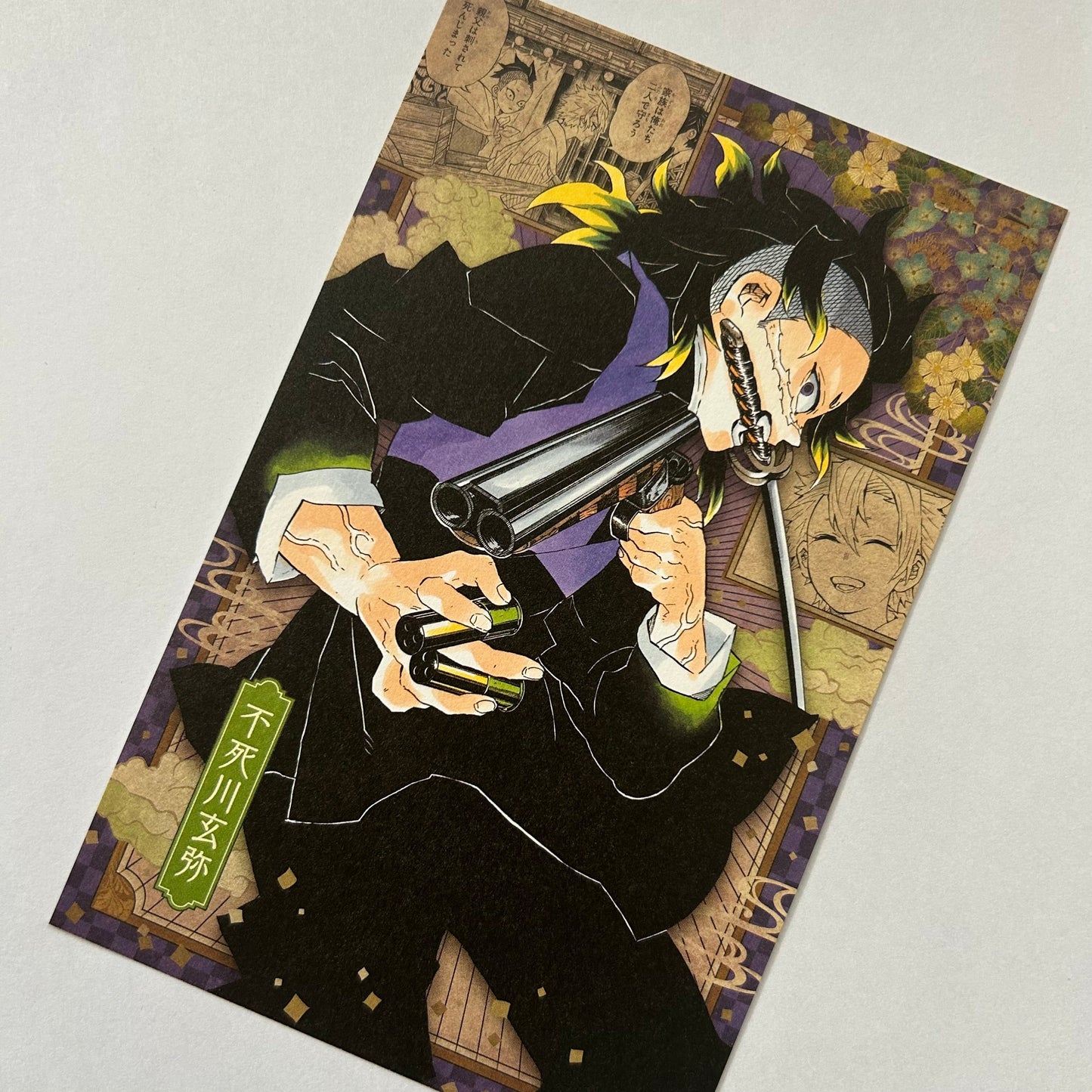 Demon Slayer Genya Postkarte