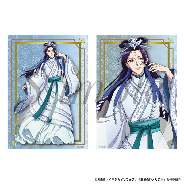 Die Tagebücher der Apothekerin Jinshi Glossy Card