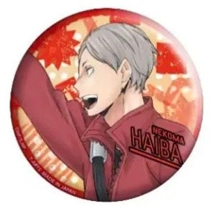 Haikyuu! Haiba Button