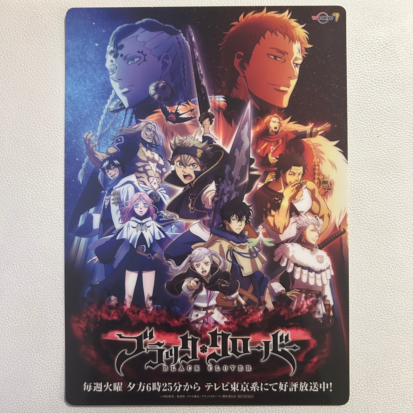 Black Clover Pencil Board