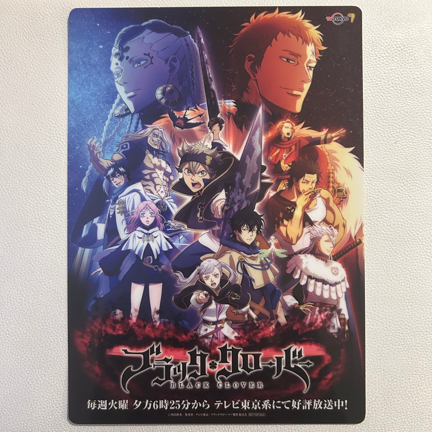 Black Clover Pencil Board