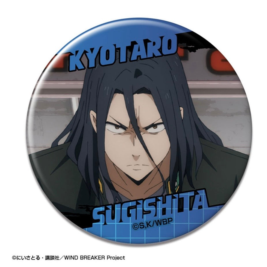 Wind Breaker Kyotaro Sugishita Button