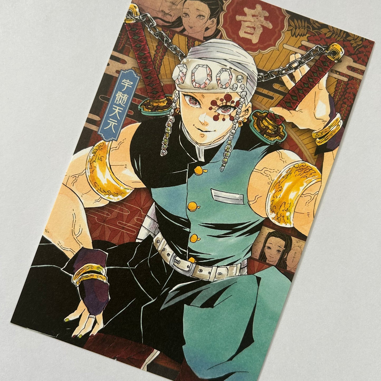 Demon Slayer Tengen Postkarte