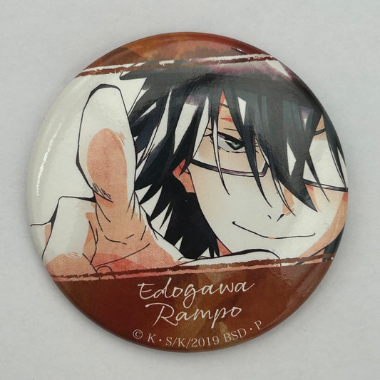 Bungo Stray Dogs Ranpo Button