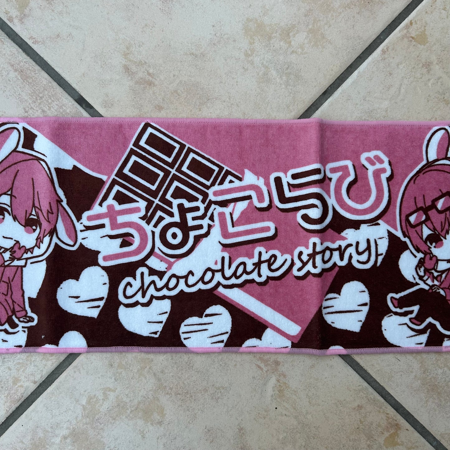 Chocolate Rabbit Handtuch