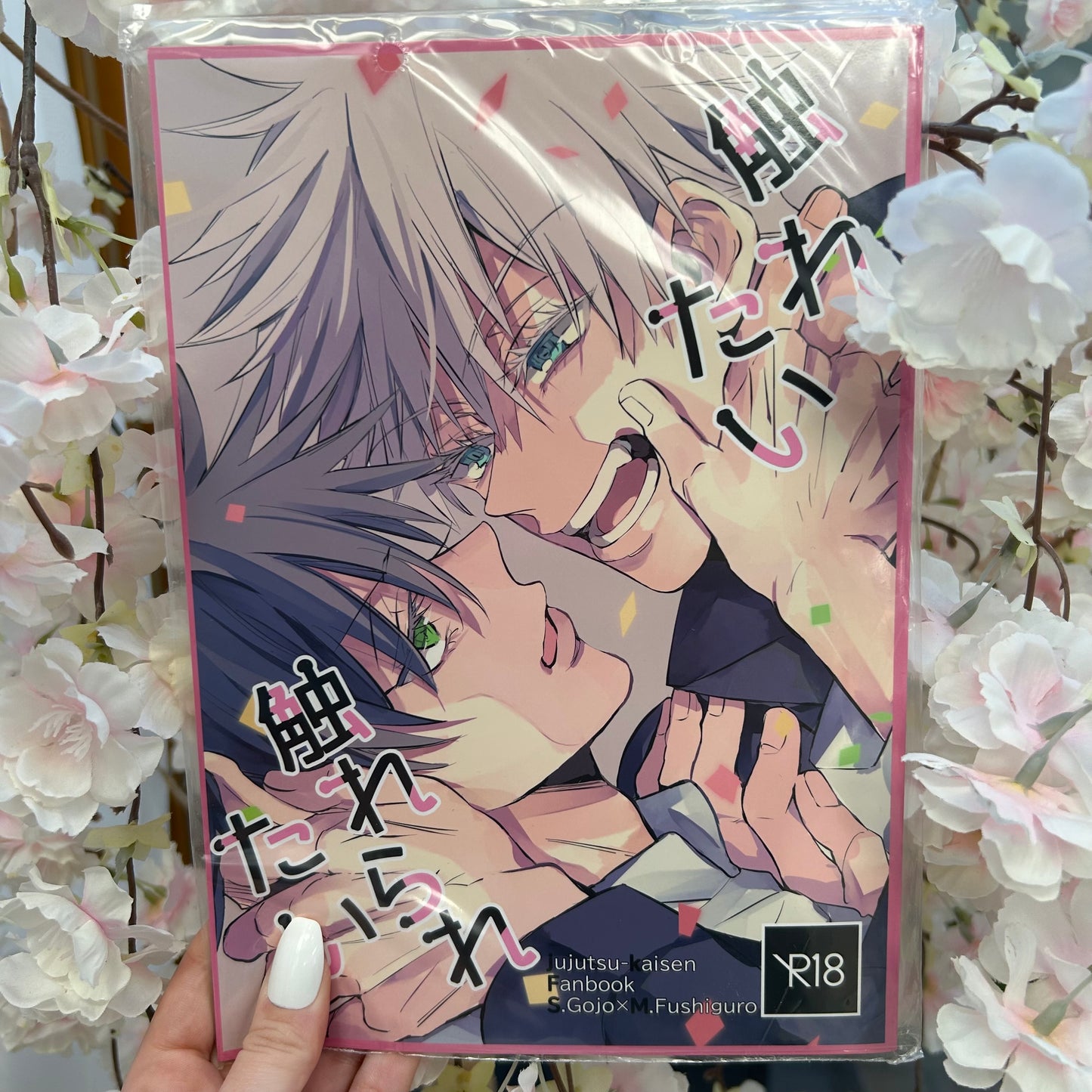 Jujutsu Kaisen Gojo x Megumi Doujinshi