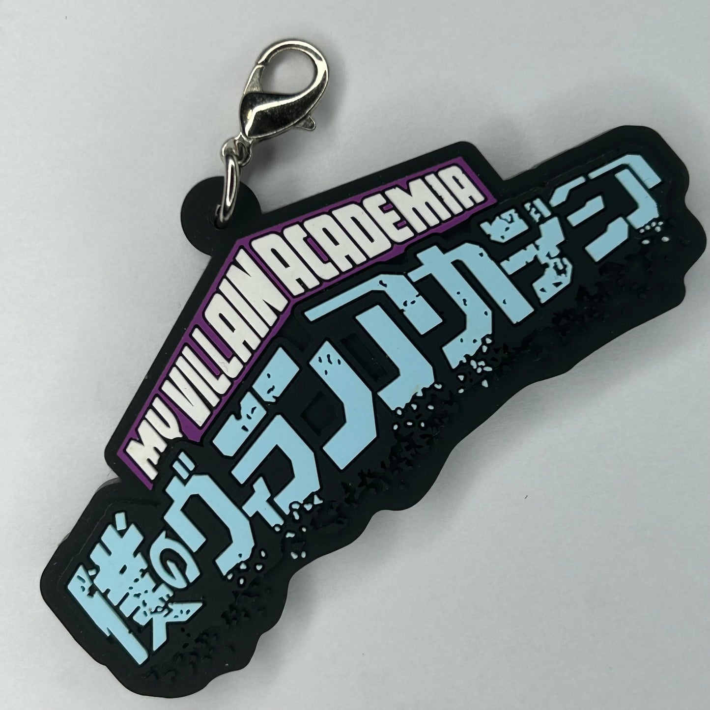 My Villain Academia Rubber Strap Charm