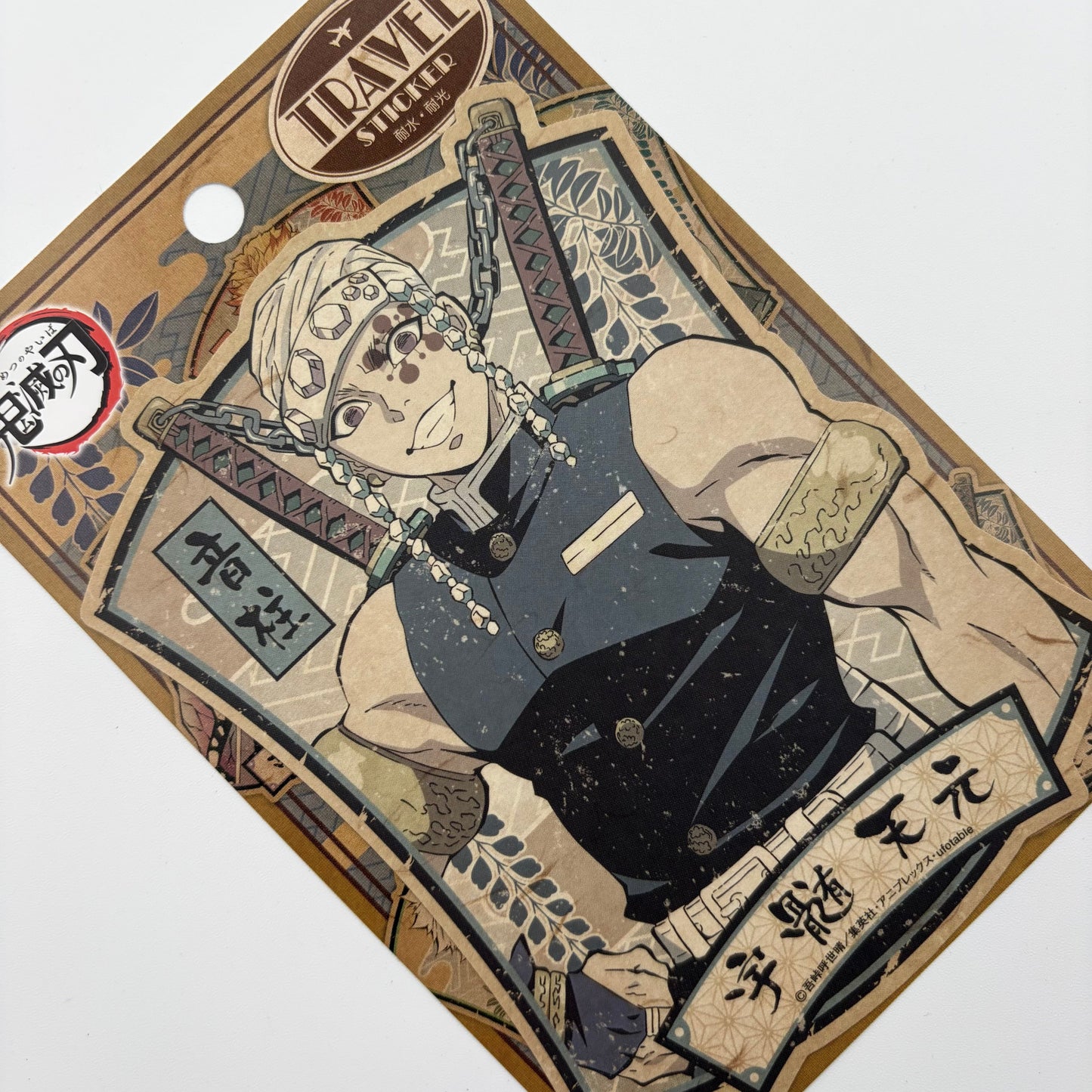 Demon Slayer Tengen Uzui Travel Sticker
