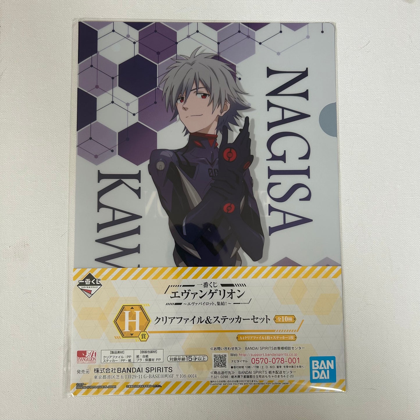 Neon Genesis Evangelion Kaworu Nagisa Clear File