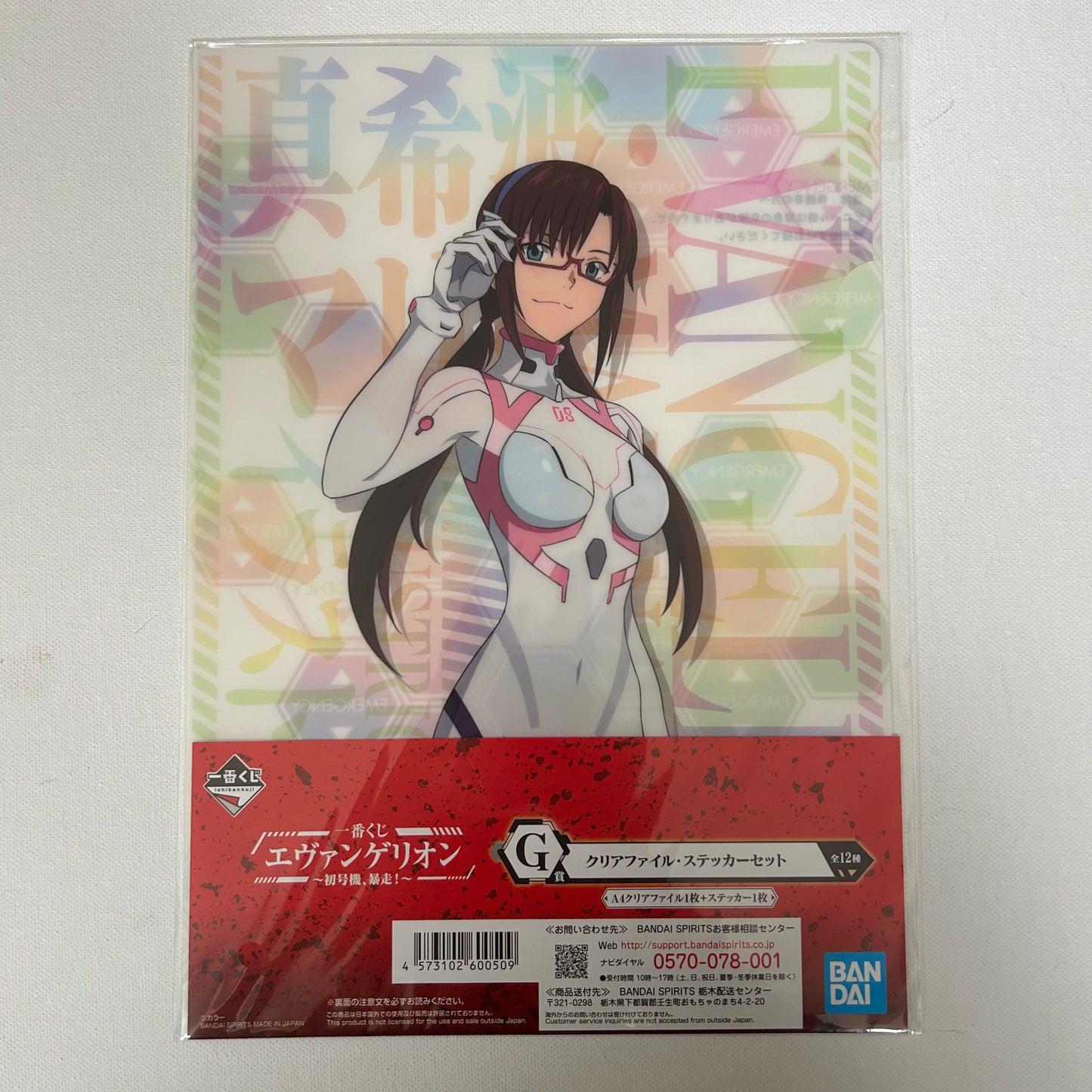 Neon Genesis Evangelion Mari Makinami Clear File