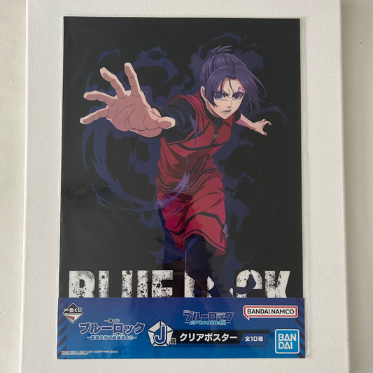 Blue Lock Reo PVC Clear Poster