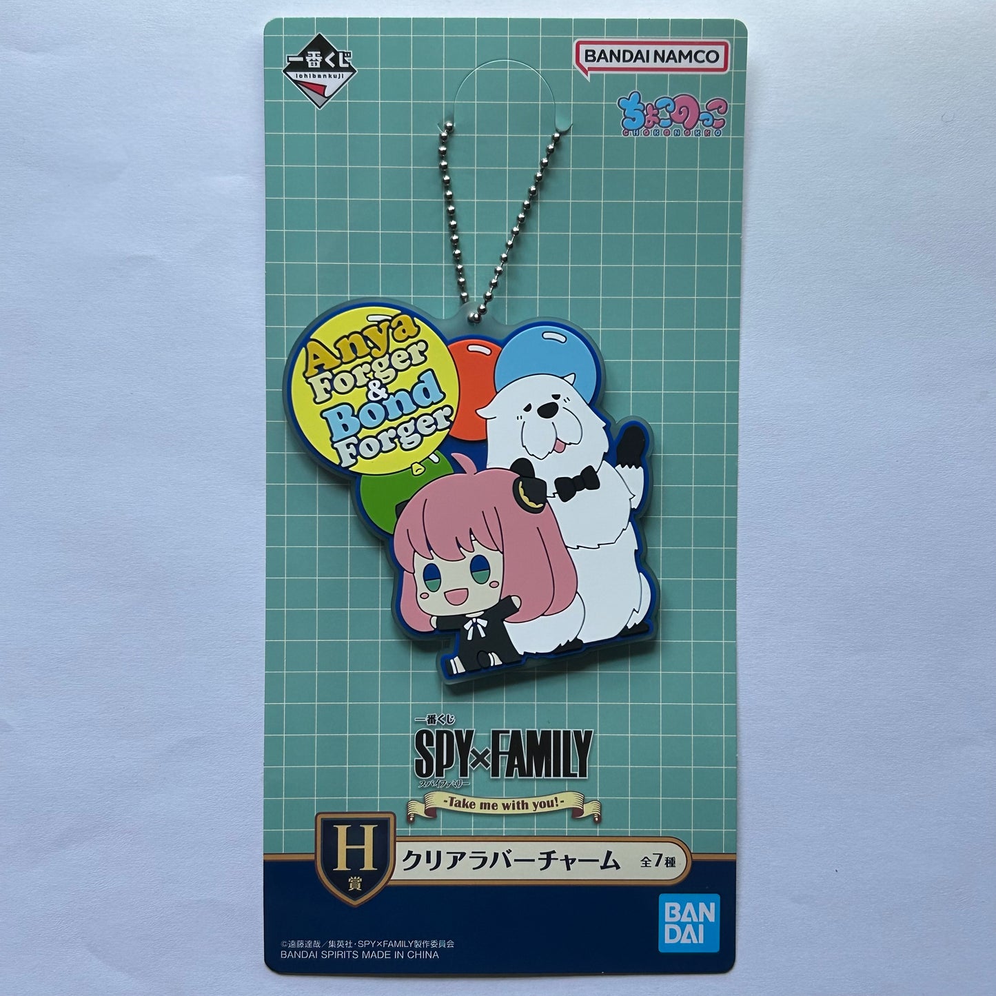 Spy x Family Anya / Bond Rubber Strap Anhänger