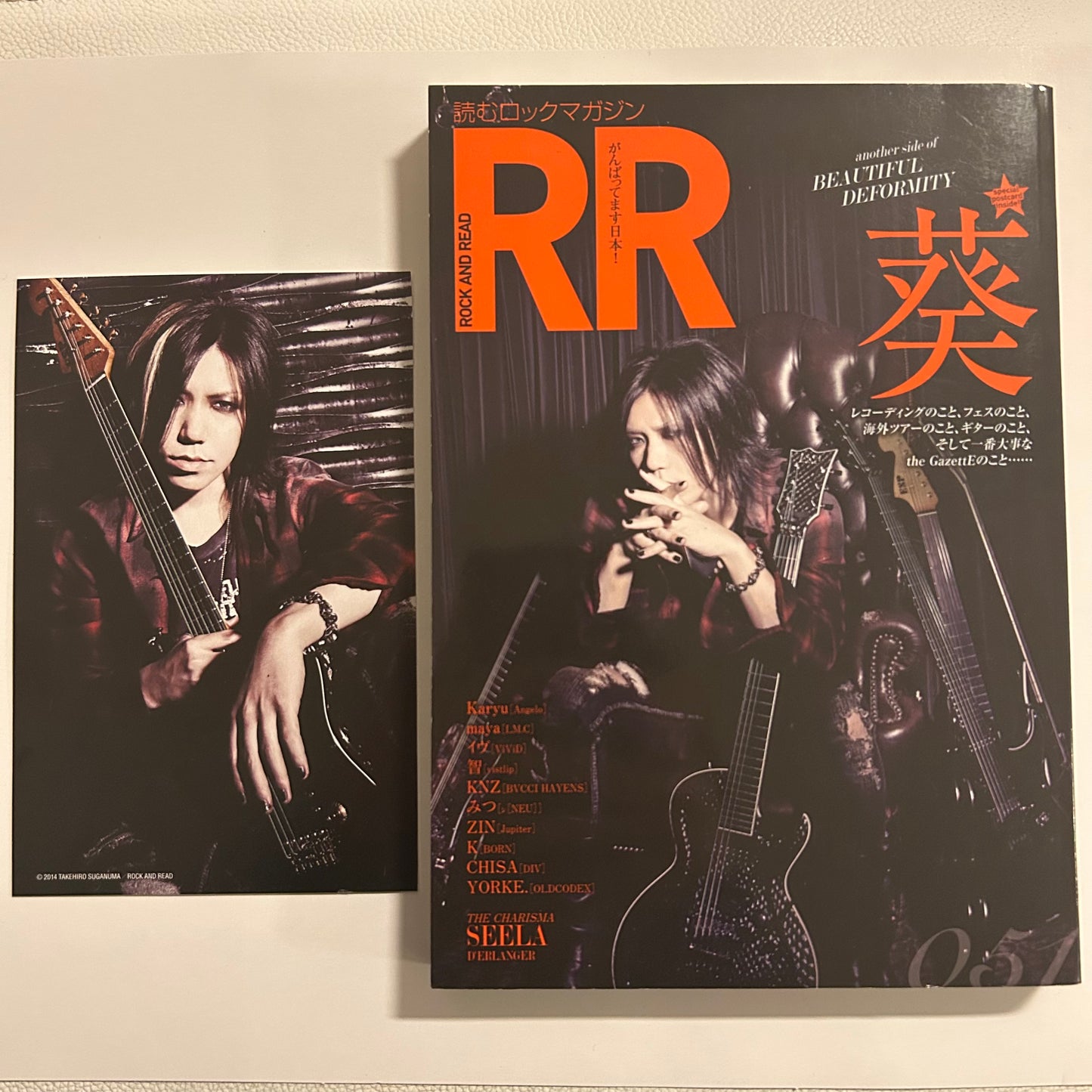 The GazettE Aoi Rock and Read 051 ❀