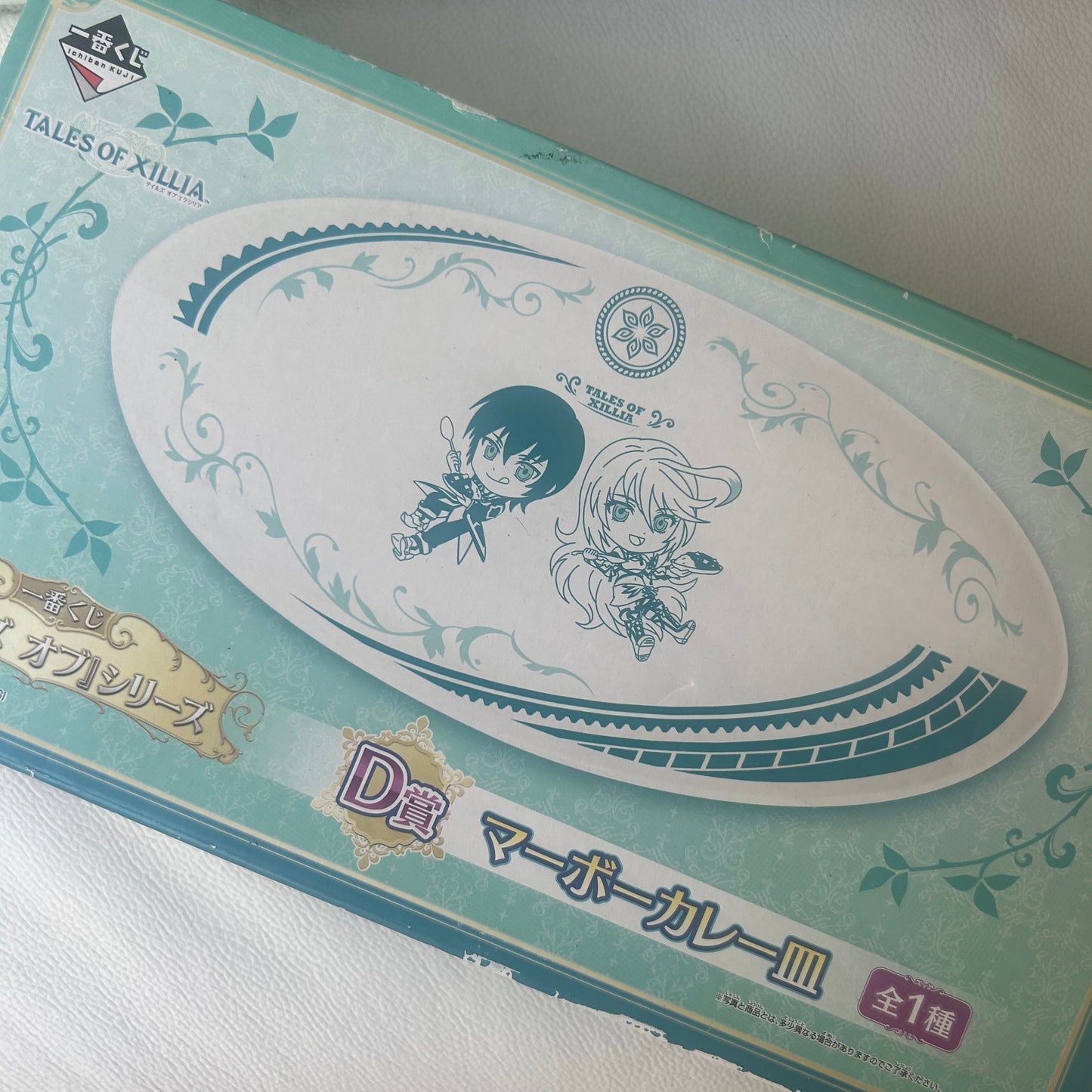 Tales of Xillia Teller