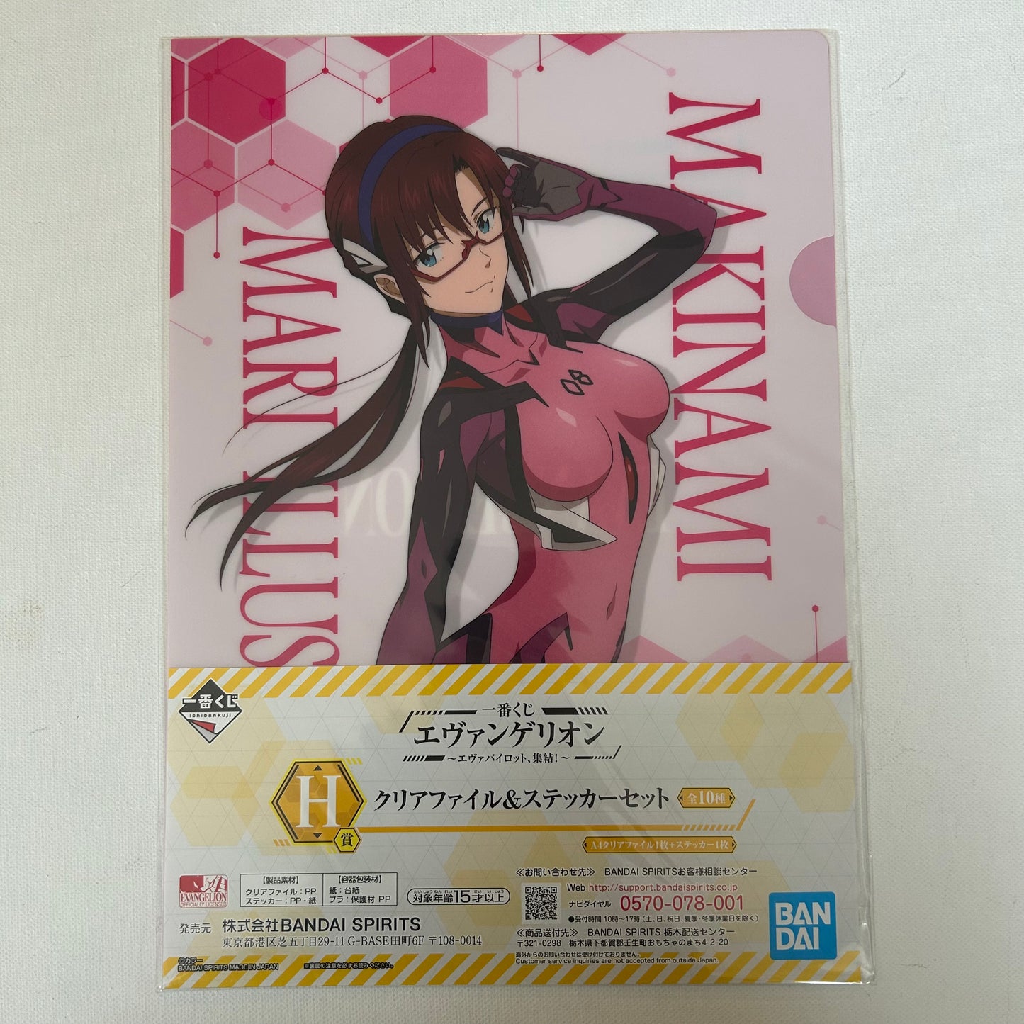 Neon Genesis Evangelion Mari Makinami Clear File