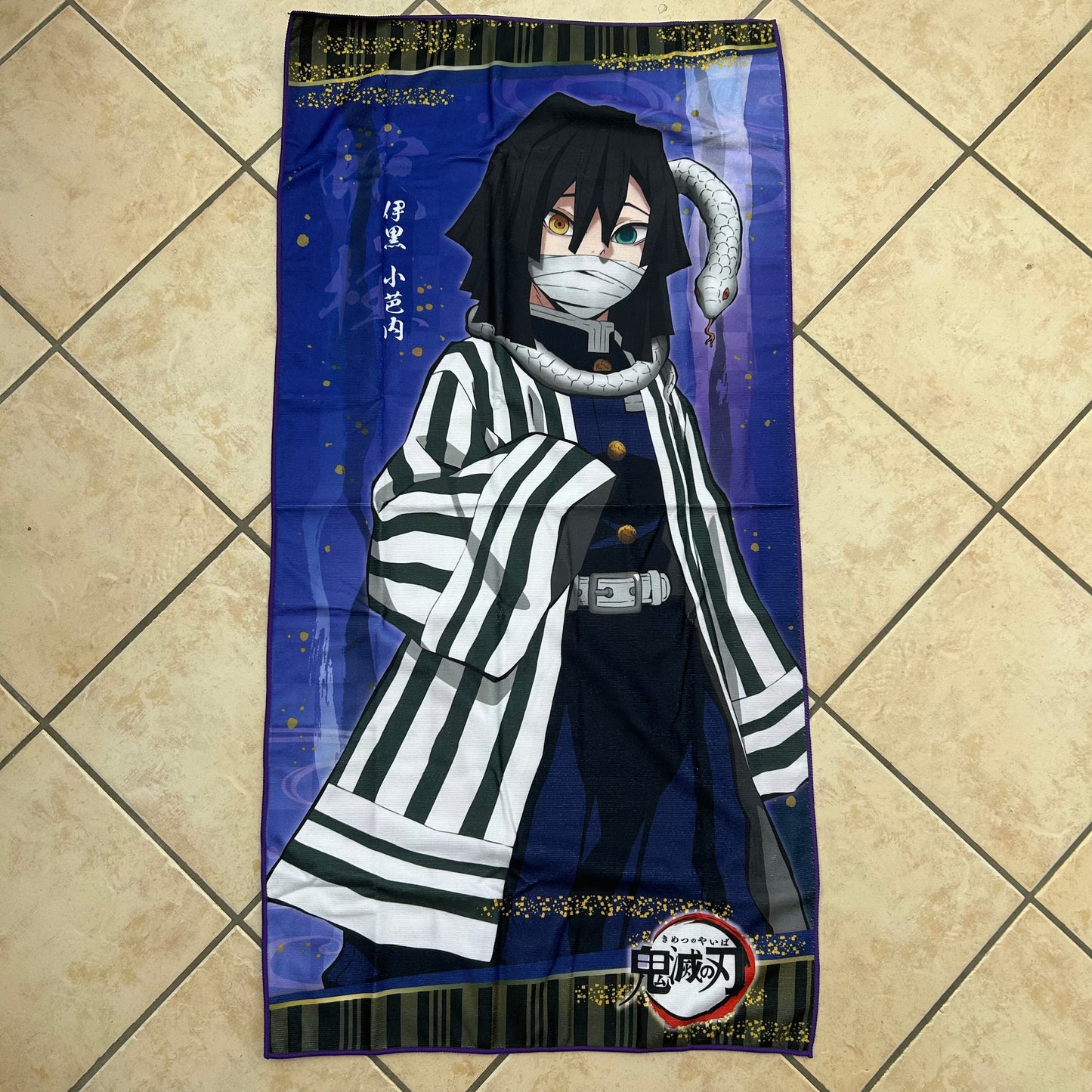 Demon Slayer Obanai Iguro Handtuch
