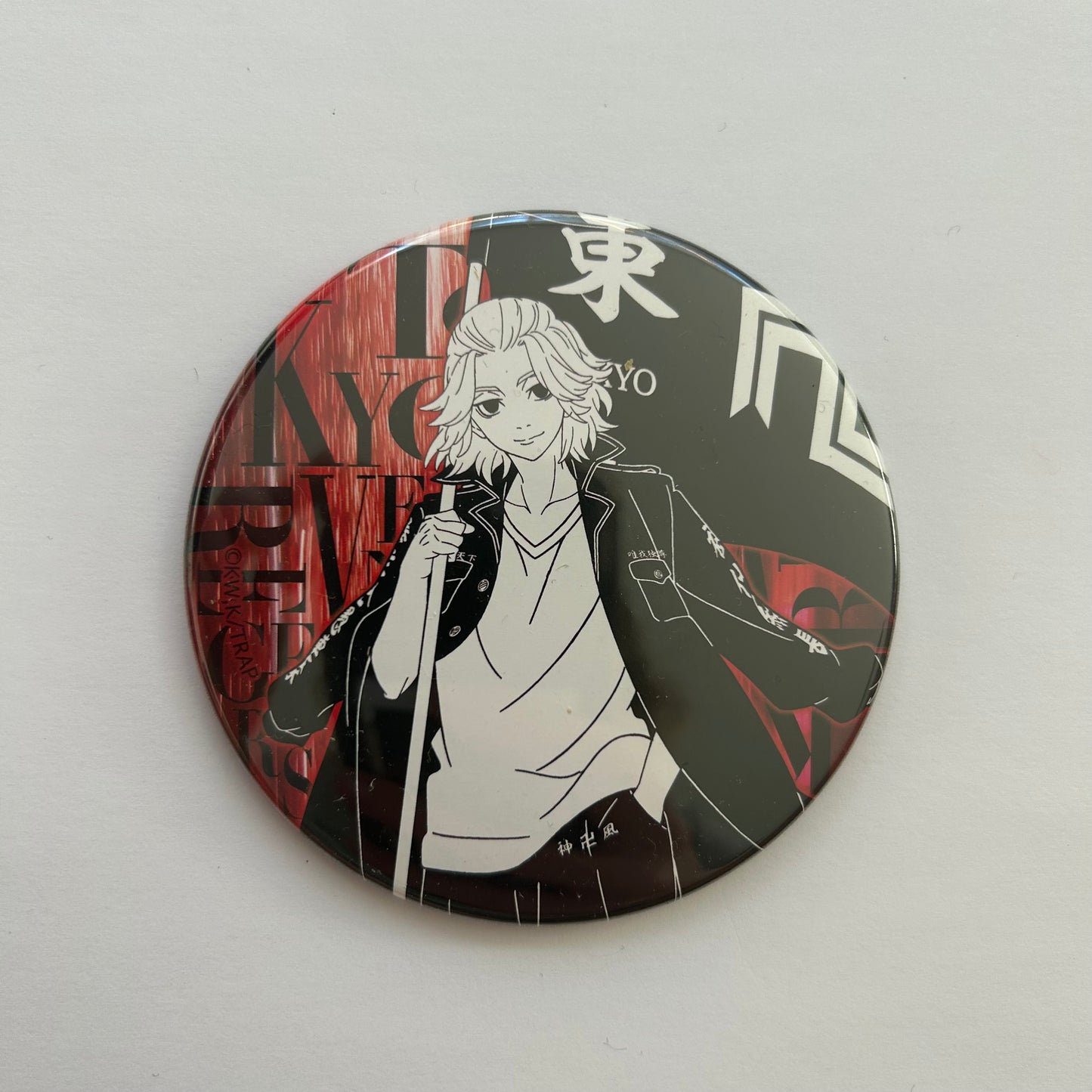 Tokyo Revengers Mikey Button