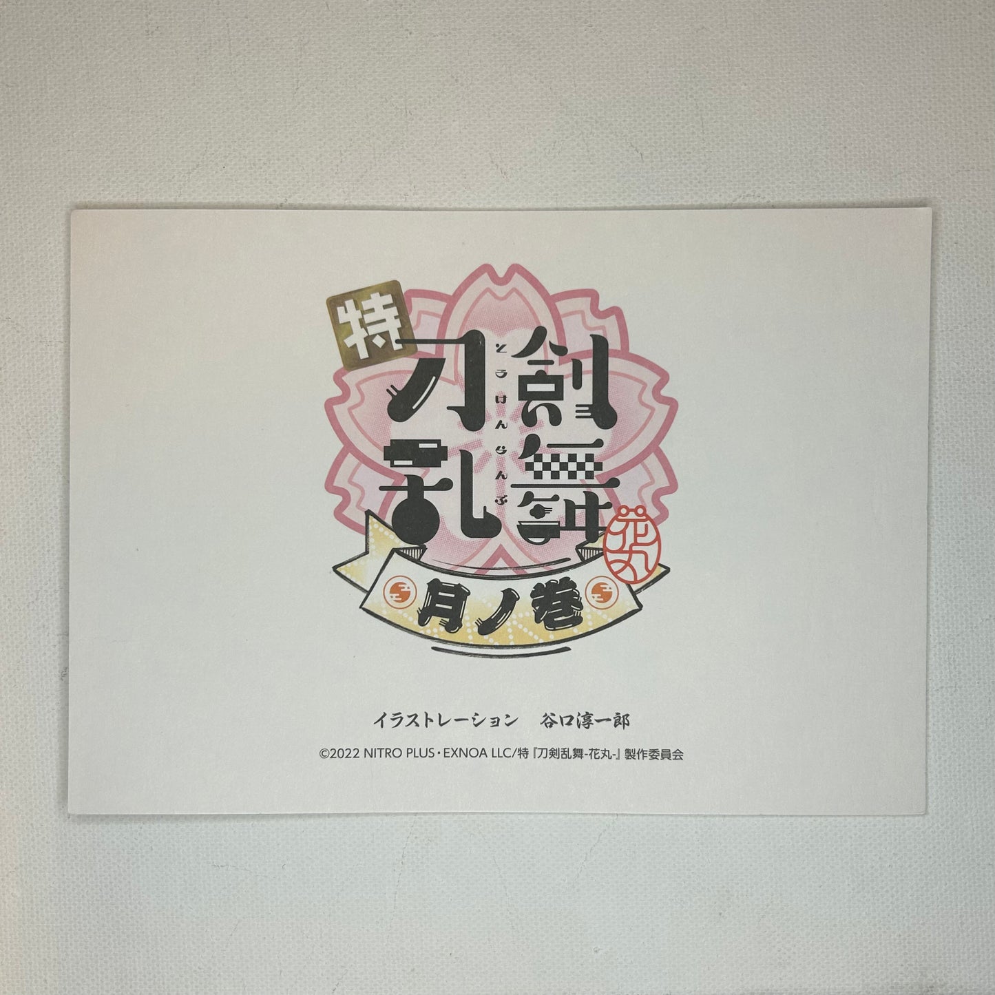 Touken Ranbu Shikishi