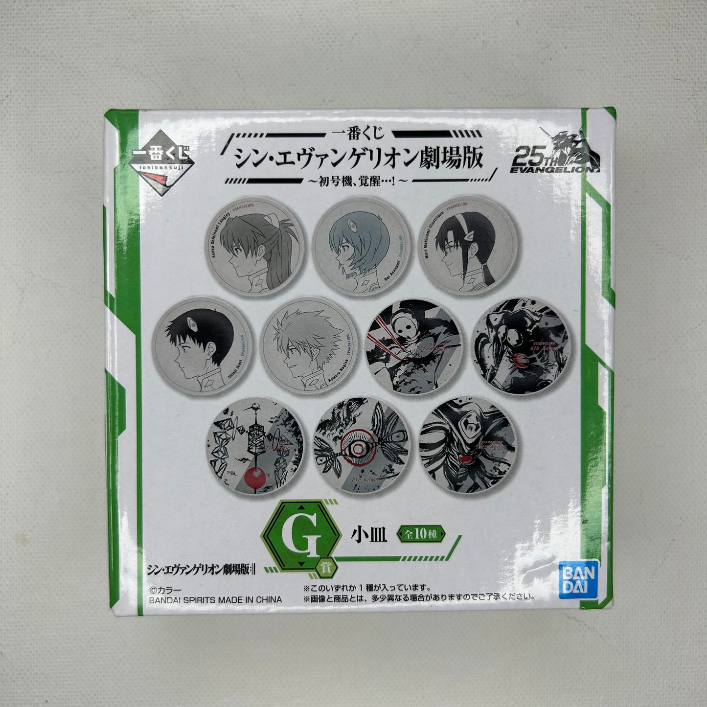 Neon Genesis Evangelion Teller