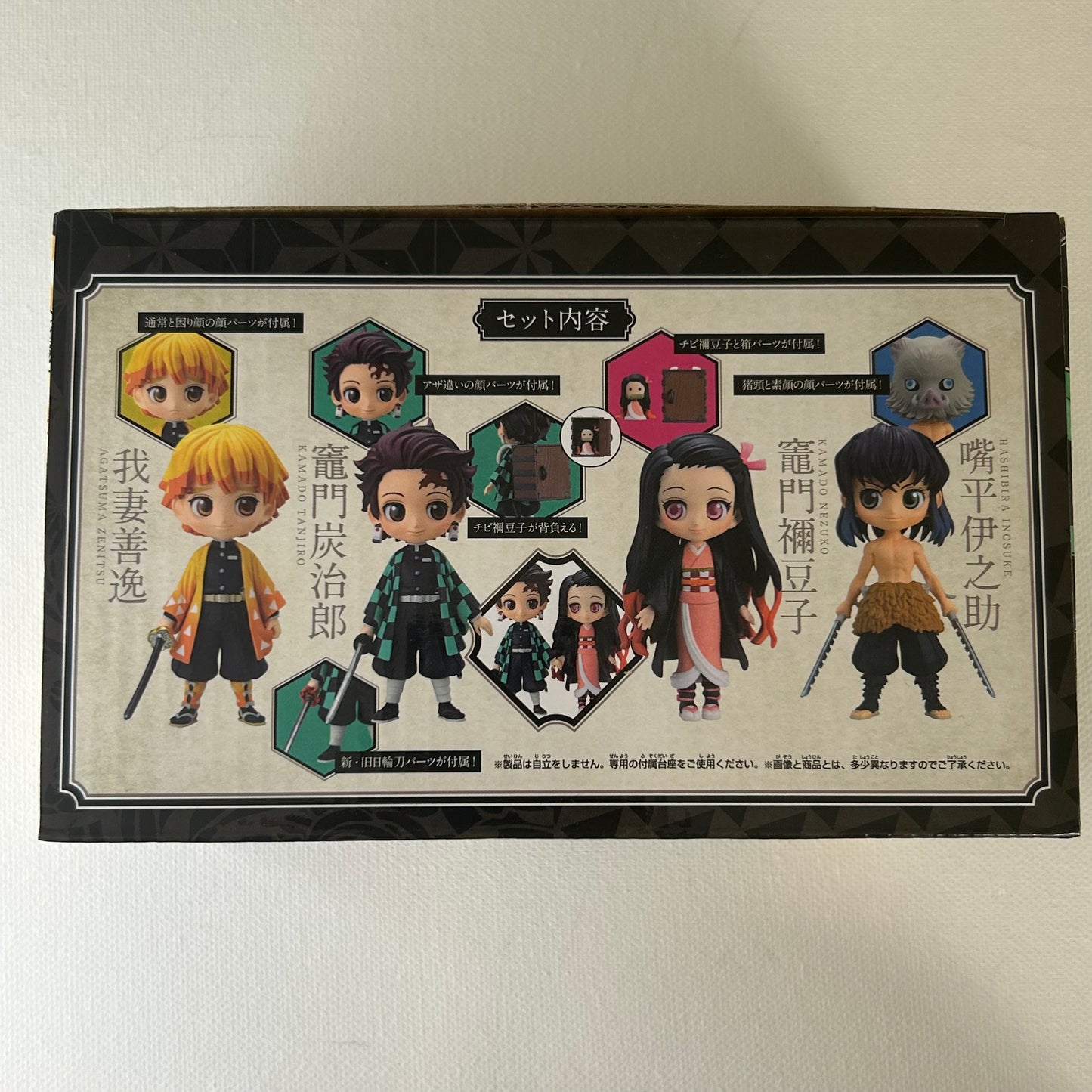 Demon Slayer Q Posket Set
