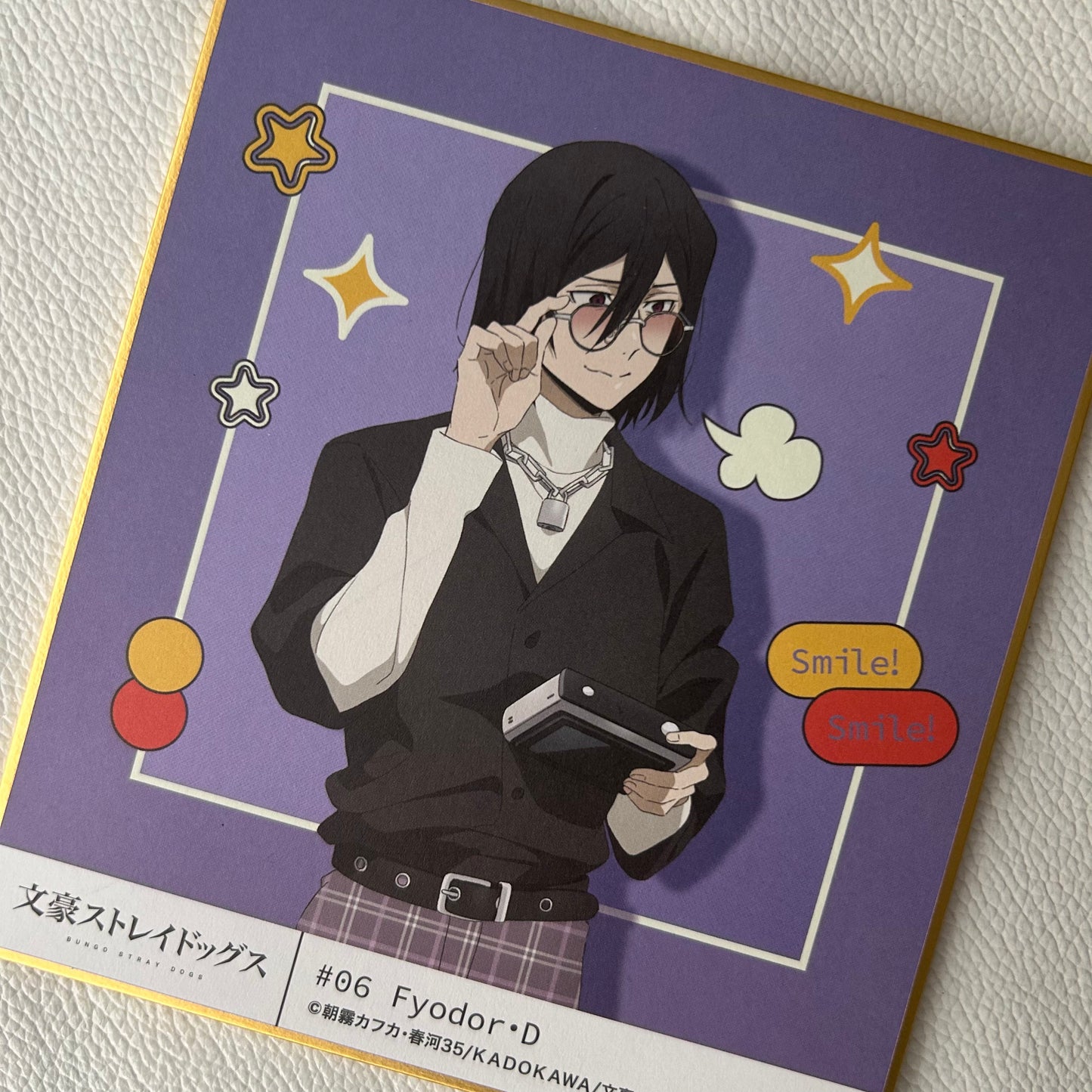 Bungo Stray Dogs Fyodor Shikishi