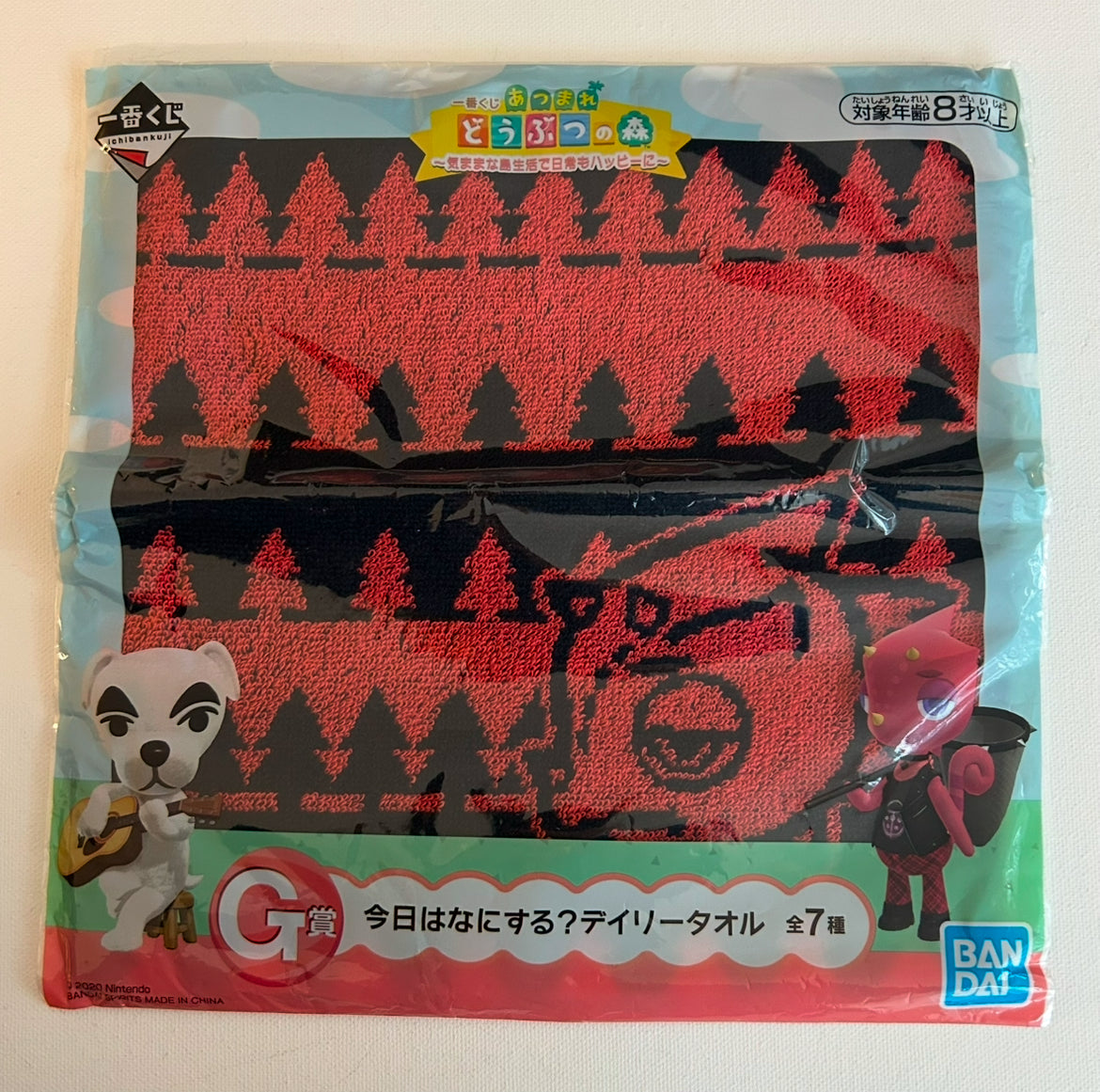 Animal Crossing Handtuch