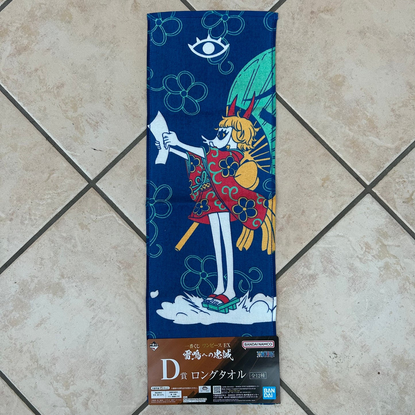 One Piece Handtuch Boa Huang